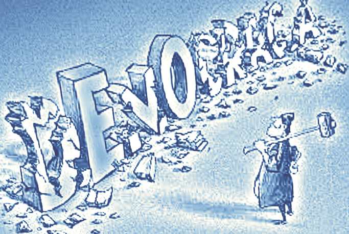 Reino Unido: la democracia está en peligro