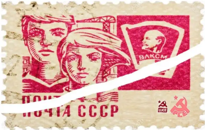 Composición de un sello histórico de las Juventudes del PCUS