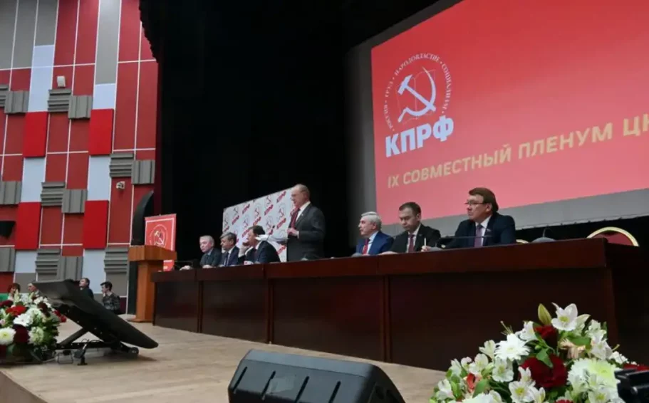 El Partido Comunista de la Federación de Rusia ante las negociaciones entre Trump y Putin.