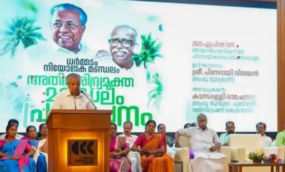 Kerala, de mayoría comunista, hacia el primer estado de la India libre de pobreza extrema.