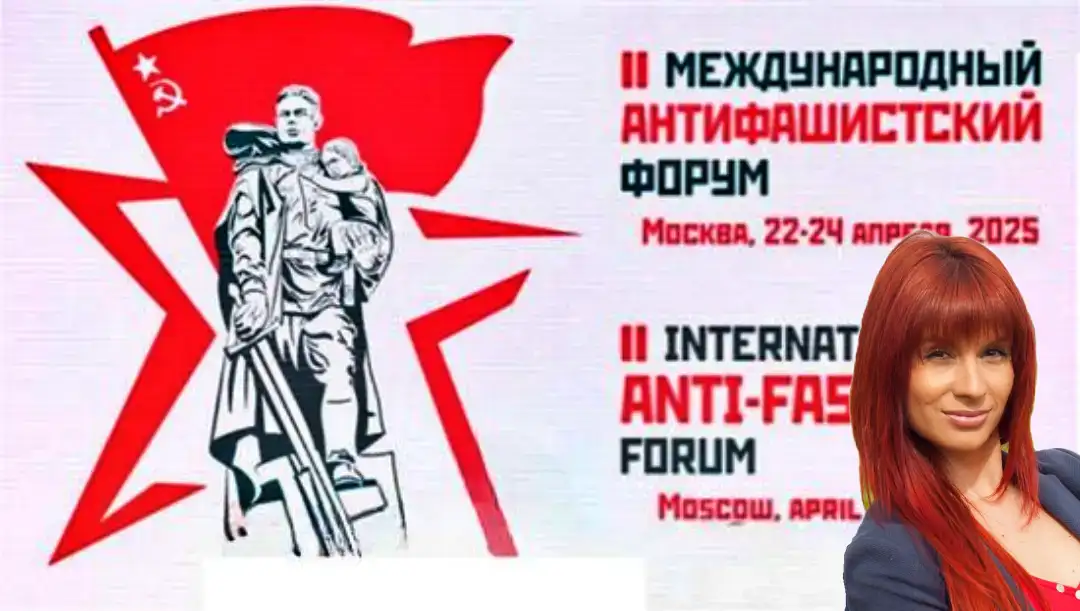 Logo convocatoria del Foro antifascista y Marta Martín